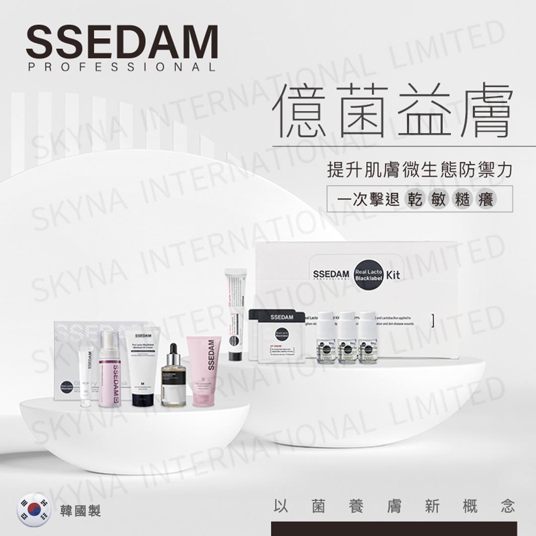 SSEDAM-product-01