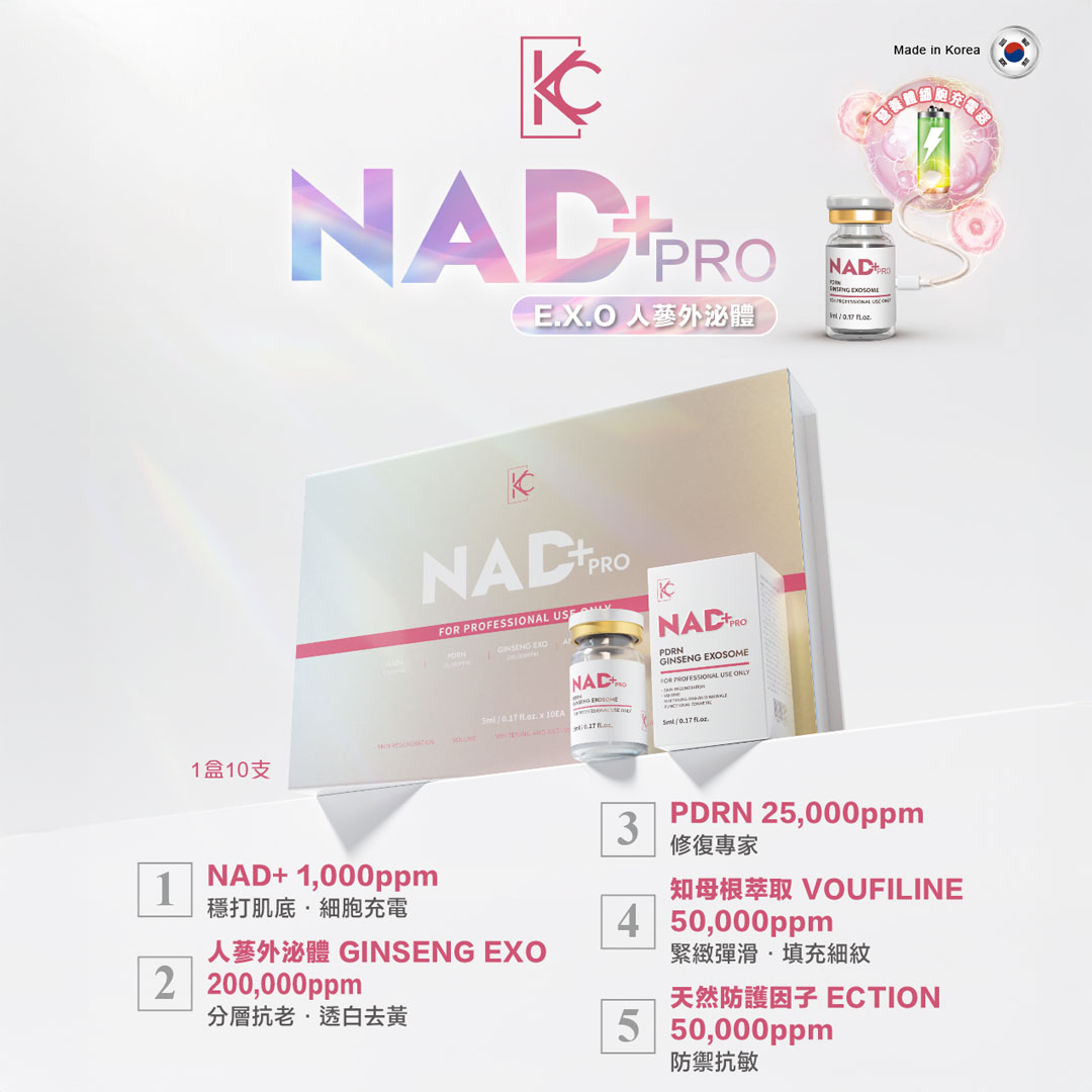 NAD+PRO-Exosome
